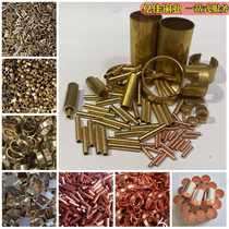 H62 brass tube thick thin wall hollow capillary copper tube T2 copper tube pure copper casing coil diameter 0 8~150mm