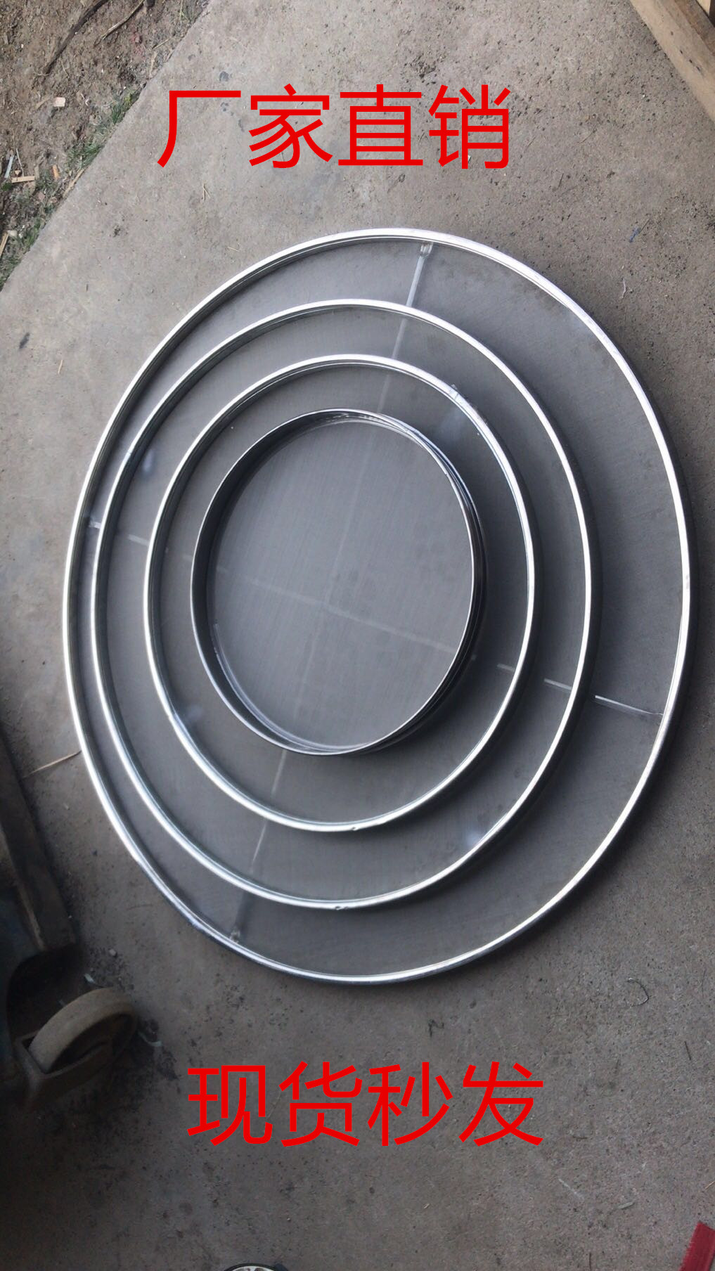 Stainless Steel Sieve Round Stainless Steel Mesh Sieve Stainless Steel Dustpan Tea Grid Baking Stainless Steel Wire Mesh Sieve