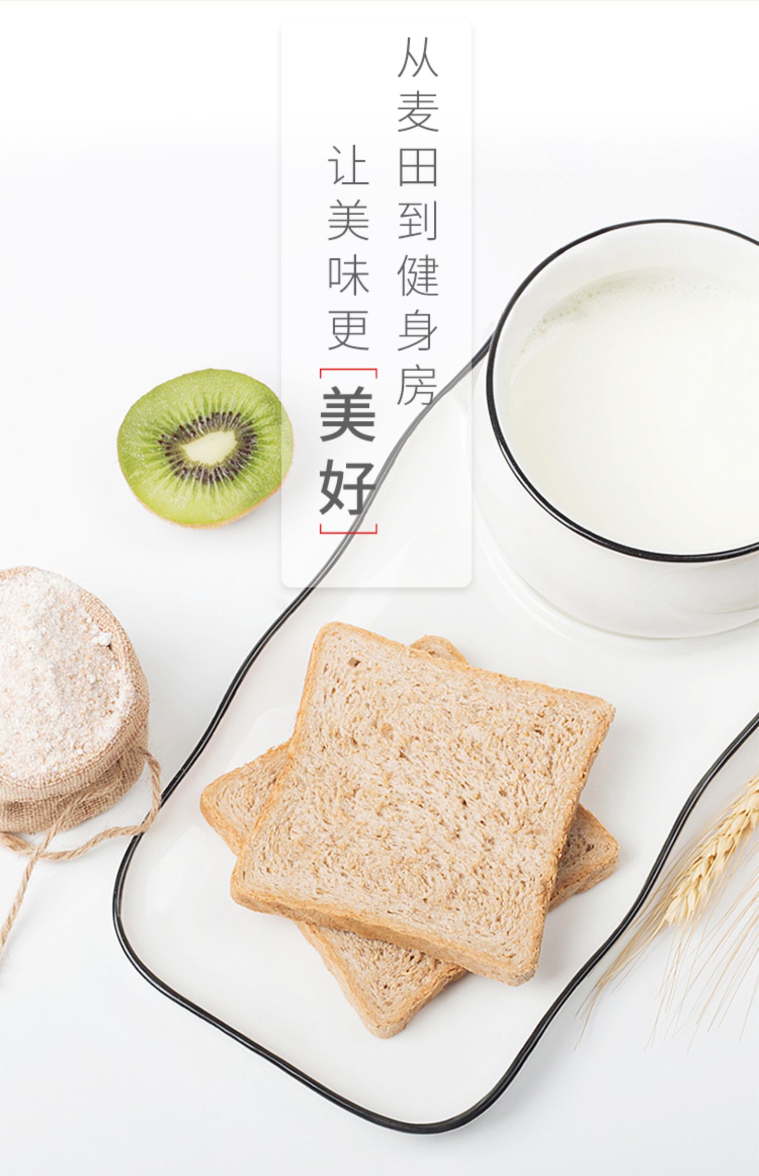 【甜蜜魔法】馋帽全麦面包整箱2斤装