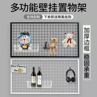 Barbed wire grid shelf Multi-function wall wall ins Photo wall jewelry pylons Suspended ceiling decorative display rack