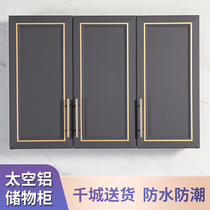 Balcony wall cabinet Bathroom toilet waterproof wall cabinet Toilet Light luxury side cabinet Space aluminum storage cabinet customization