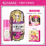 KISS ME Kiss Me Kissme Waterproof Liquid Eyeliner Makeup Bleach Mascara Hộp quà tặng chính thức - Bút kẻ mắt