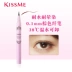 KISS ME Kiss Me Kissme Bút kẻ mắt không thấm nước Bút kẻ mắt Gel chống thấm nước và chống mồ hôi không dễ làm nhòe Nhật Bản - Bút kẻ mắt Bút kẻ mắt