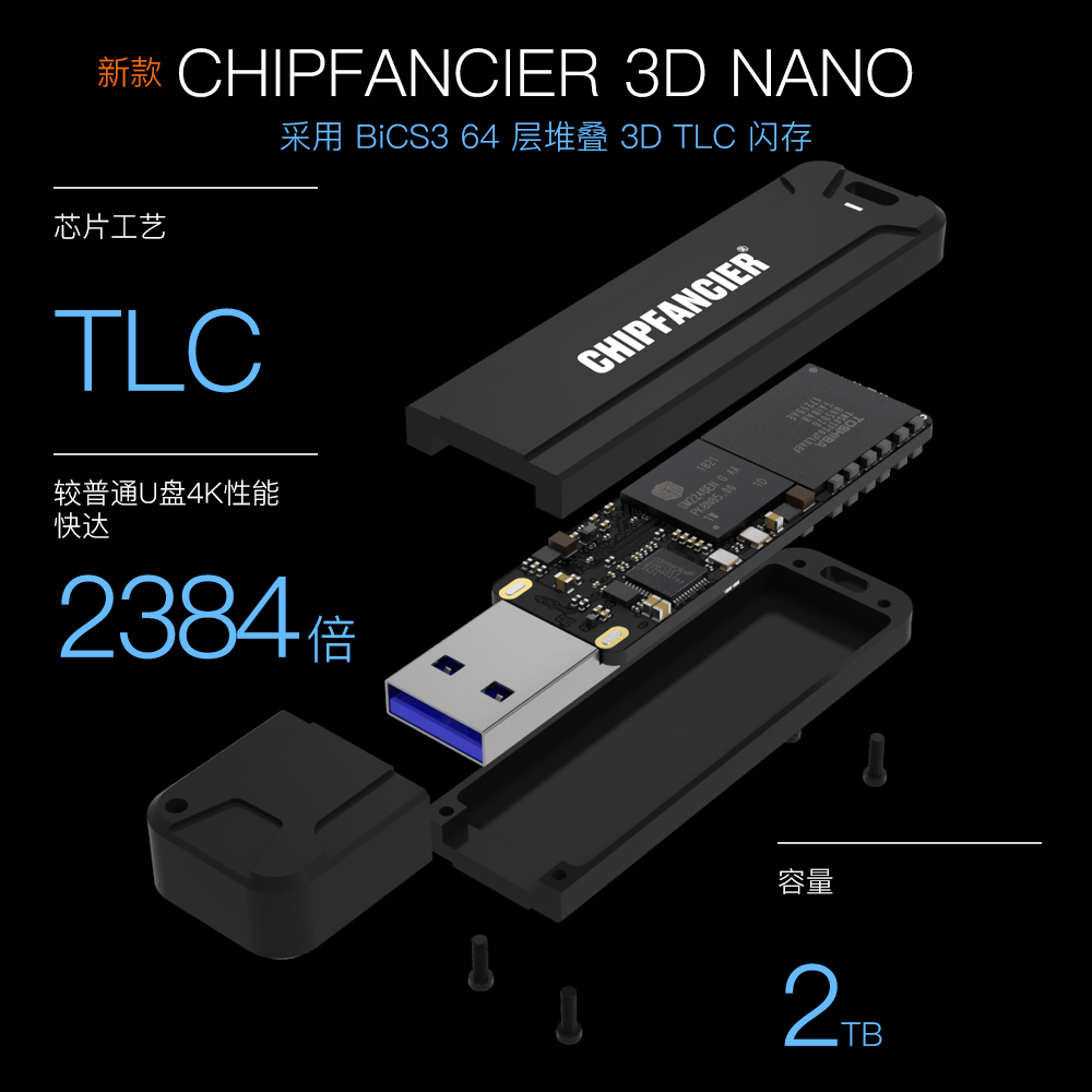 Solid state U disk 2TB 2000GB High-end Nouveau Riche Win To Go USB3 1 CHIPFANCIER 2T