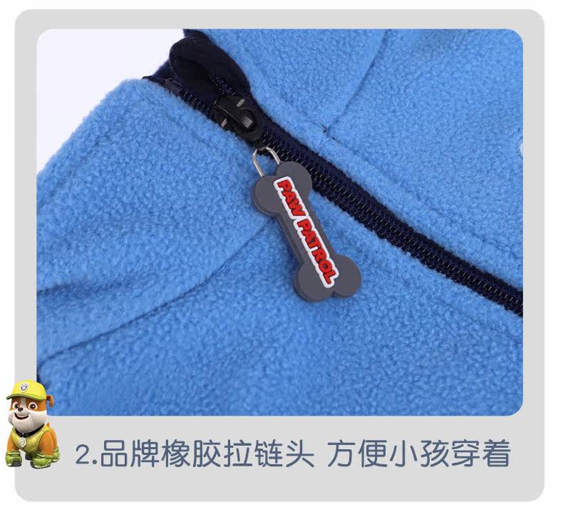 汪汪队 儿童 摇粒绒小马甲 图5