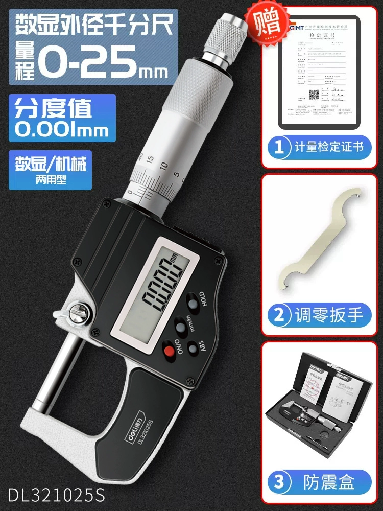 máy đo khoảng cách laser cũ Deli micromet Màn hình kỹ thuật số có độ chính xác cao Đường kính ngoài Máy đo độ dày Micromet xoắn ốc Micromet điện tử Caliper đo đòn bẩy cấu tạo của thước kẹp máy đo khoảng cách bosch glm 500 
