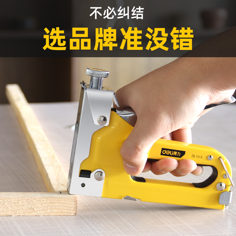 Capable nail gun manual nail gun nail gun oil painting nail code nail gun air nail gun grab gun U-shaped t martin gun