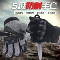 Tactical gloves five-level anti-cut and stab-proof full-finger riding touch-screen carbon fiber motorcycle anti-slip protective training for military fans