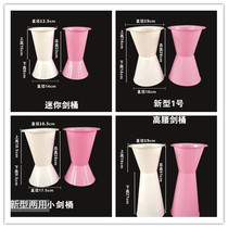 Patented Douyin sword bucket flower artifact bouquet liner fixed flower arrangement bucket plastic quiver mold (