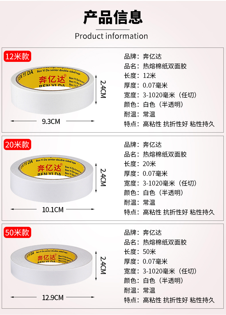 Băng keo hai mặt chắc chắn, bọt biển cố định chắc chắn, băng dính hai mặt, độ dẻo cao, không có vết, dễ rách, băng keo hai mặt văn phòng, văn phòng phẩm thủ công mờ, bán buôn băng keo hai mặt, loại mỏng băng keo 2 mặt dán tường