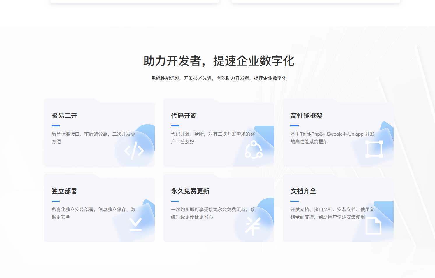 php开源正版多商户商家入驻crmeb电商B2B2C小程序V3.3APP终身升级