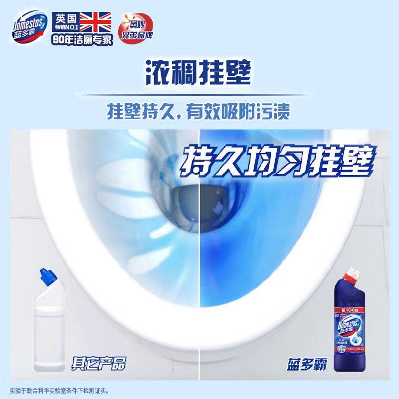 Landoba toilet cleaning spirit toilet deodorization deodorization toilet cleaning agent sterilization 2 * 600g