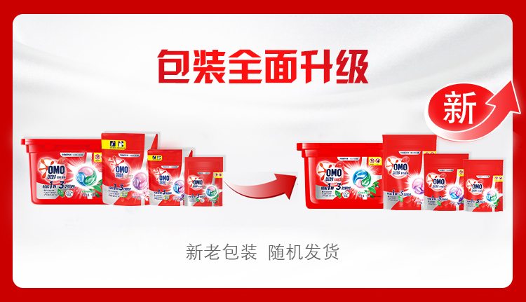 奥妙 抗菌除螨 酵素三合一洗衣凝珠 218颗+金纺840ml 图2