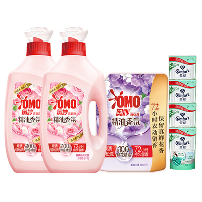 奥妙精油香氛洗衣液持久留香