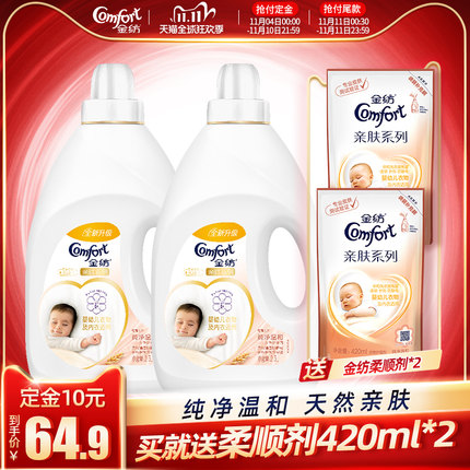 2020天猫双11 第二波预售精选整理(全品类)的图片 第69张