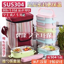 304 stainless steel insulated lunch box students Female more than 4 layers with lid lunch box office workers large capacity insulation barrel lifting pot