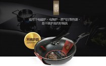 Non-stick vacuum pan wok wok rice pan rice stone coated iron cooker gas gas dual use