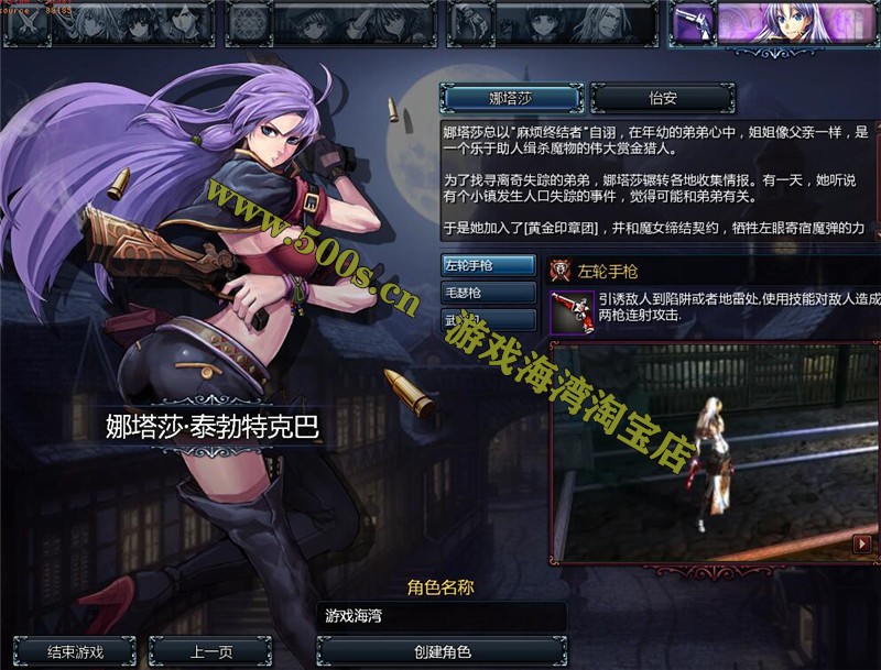 颓废之心9职业单机版一键端豪华版带GM工具插图1