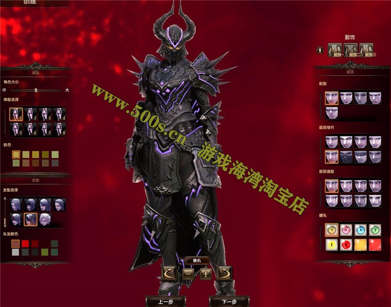 霸王大陆2汉化单机版游戏：一键安装端+视频教程合集插图2
