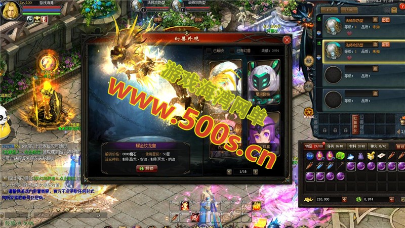 经典怀旧亚楠魔域一键端开服端GM工具配套视频教程插图9