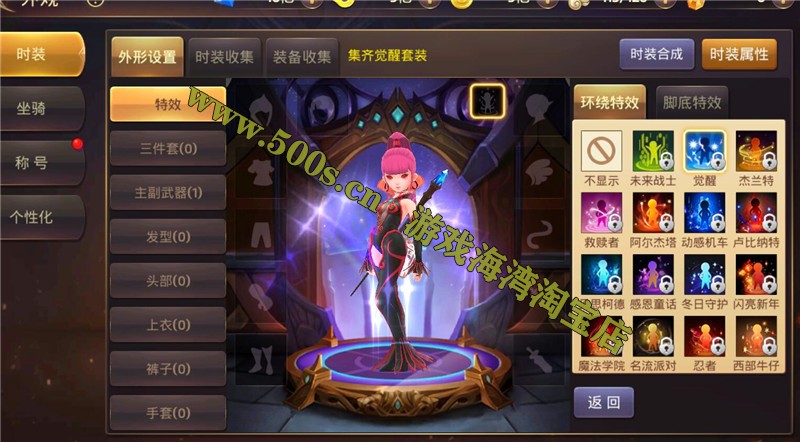 2022龙之谷飓风龙单机一键端（带GM后台）游戏介绍插图7