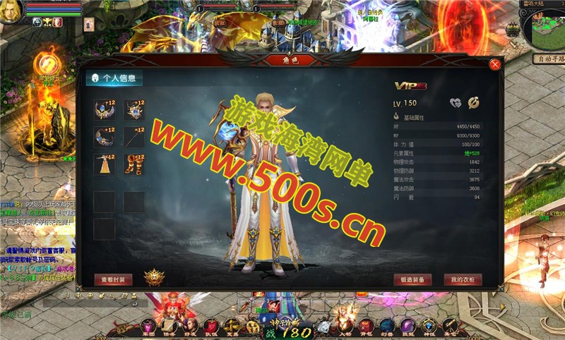 经典怀旧亚楠魔域一键端开服端GM工具配套视频教程插图2