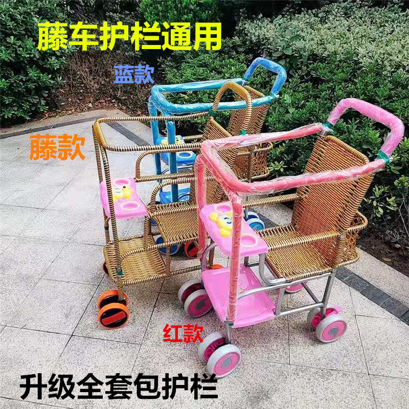 Toddler Guard Rail Baby Stroller Universal Protection Bar Child Stroller Safety Bar Bamboo Rattan Anti-Fall Fence