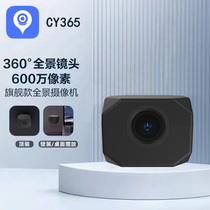 Home wireless smart camera mobile phone remote punch-free wall-mounted wifi cat eye high-definition surveillance camera