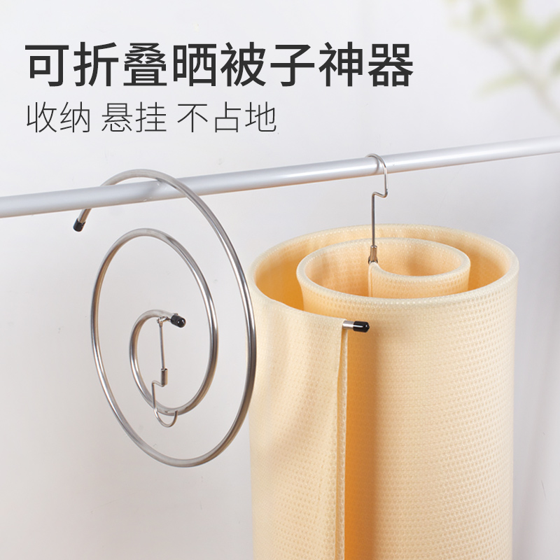 Heart-sun-topped sub-artifact foldable balcony spiral drying frame multi-functional bed sheets covered with easy clothes