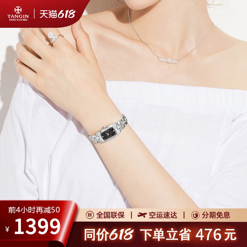 2022 new Swiss days Brands Tangin Tanggin small and delicate ladies Lady Watches Women's Top 2022