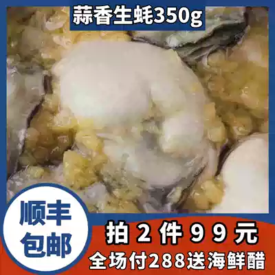 Old fish craftsman garlic oysters canned milk Mountain Oyster Seafood cooked food ready-to-eat canned spicy oysters