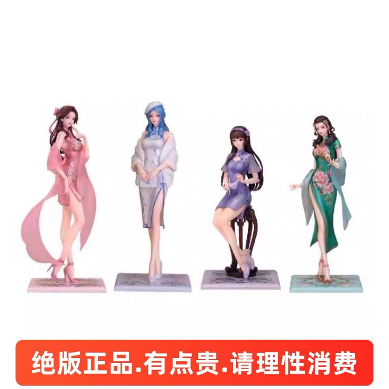 Official Myethos Dream Weaver Figures of the Four Beauties of Honor of Kings: Xi Shi, Wang Zhaojun, Diao Chan, and Yang Yuhuan Official Myethos Dream Weaver Figures of the Four Beauties of Honor of Kings: Xi Shi, Wang Zhaojun, Diao Chan, and Yang Yuhuan