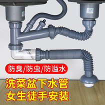  Submarine kitchen sink drain pipe accessories set Amoy basin drain pipe Sewer deodorant drain pipe