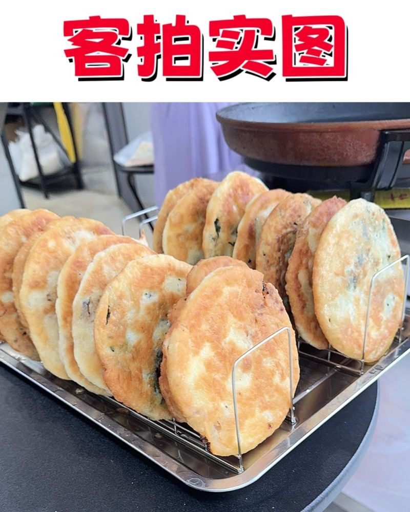 Сушилка 不锈钢卷饼架不锈钢葱肉油饼沥油架油糍粑控油架网红摆摊肉饼架子