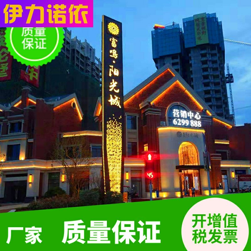 Outdoor large stainless steel guide card spirit fortress points to card wind scenic spot signs road signs guidecard ID cards