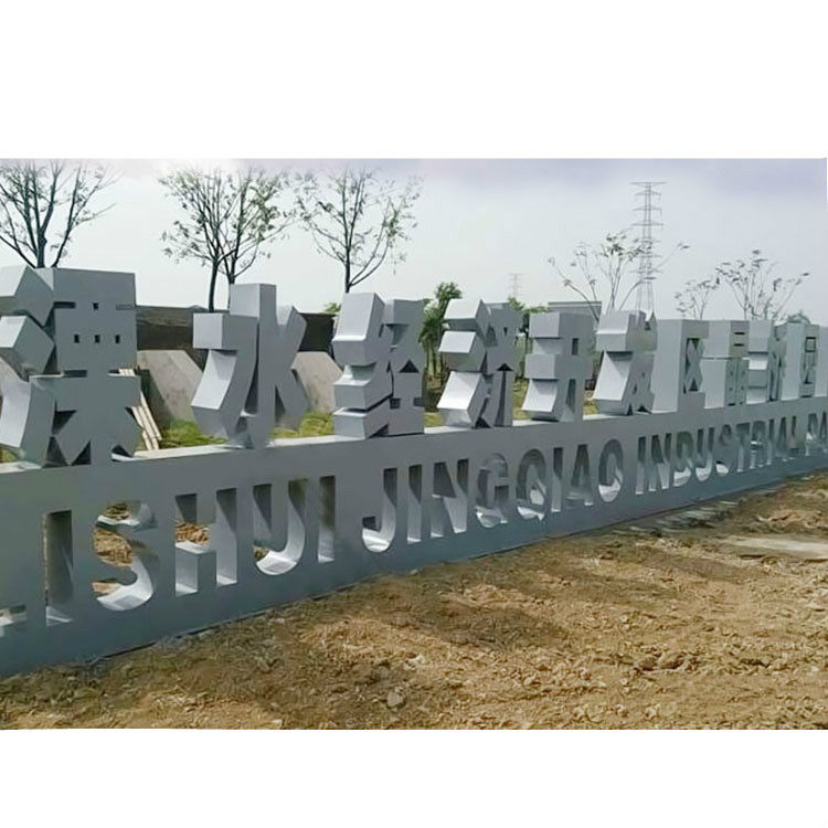 Profiled high-dimensional bevelled word-word solid three-standing double-sided stainless steel landing edge large character hypotenuse slope word