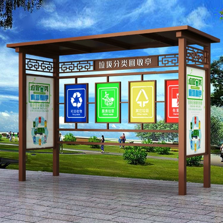 Outdoor Trash Sorting Kiosk Bucket Garbage House Collection Station Community Street Sanitation Recyclable Rubbish Kiosk to do