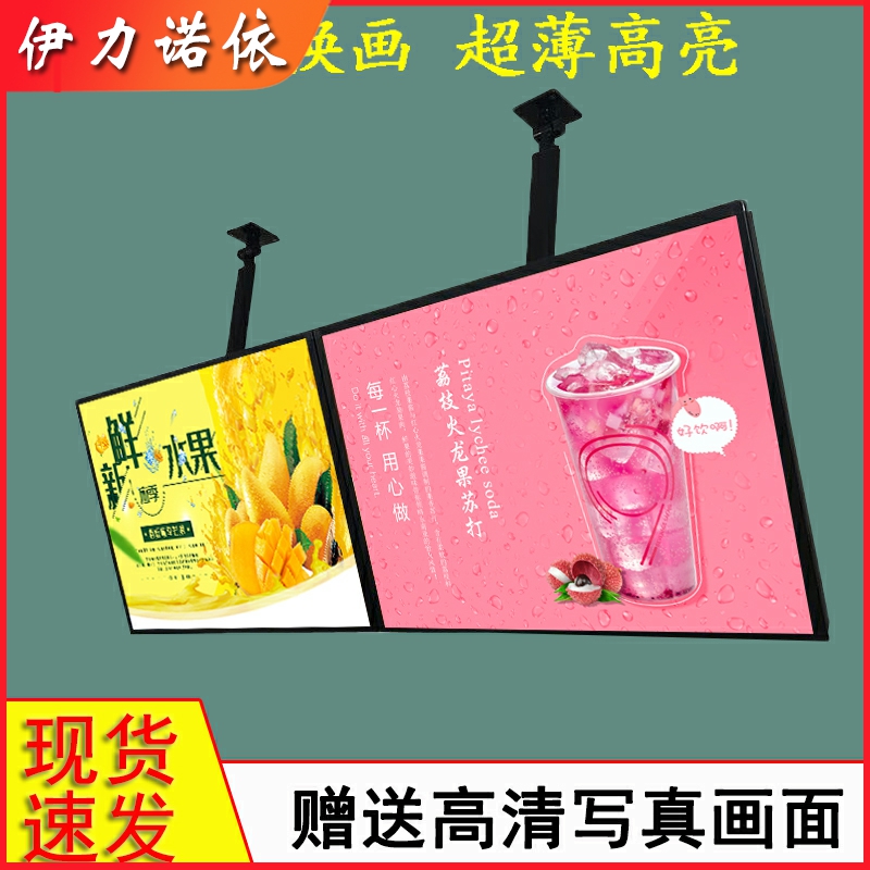 Milk Tea Shop Lightbox Led Price List Bar Desk Dining Light Box Hanging Wall Style Magnetic Attraction Light Box Luminous Billboard Set to Do-Taobao