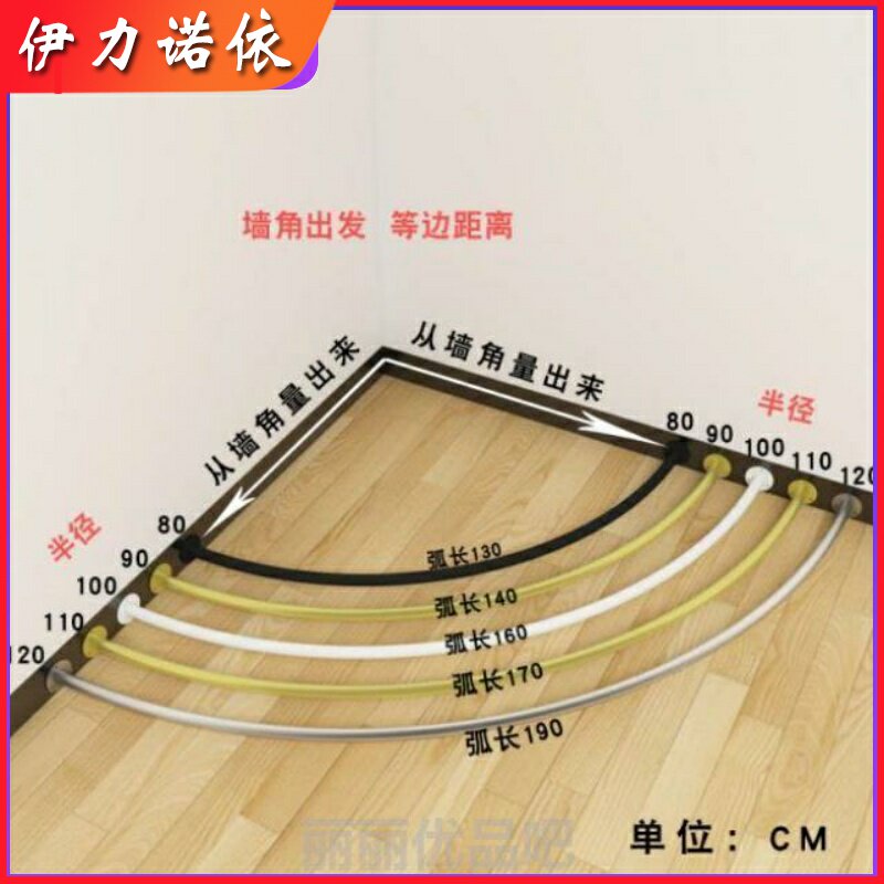 Show Shelf Minimalist Partition Curtain Thickening C Type Railings Rod Arched Simple Fitting Room For Hanging Curtain Cloth Art