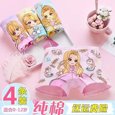 Girls ' underwear pure cotton boxer briefs Medium and large children's briefs Children's boxer briefs do not clip PP baby shorts 4-6 years old 8