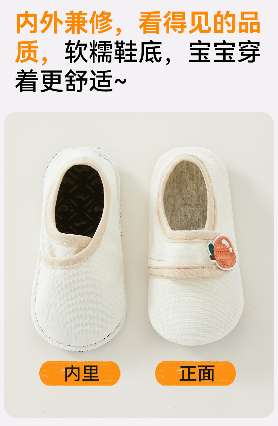 宝宝地板鞋春秋婴幼儿鞋室内秋季防滑地板袜学步男女儿童家居鞋袜 — 5