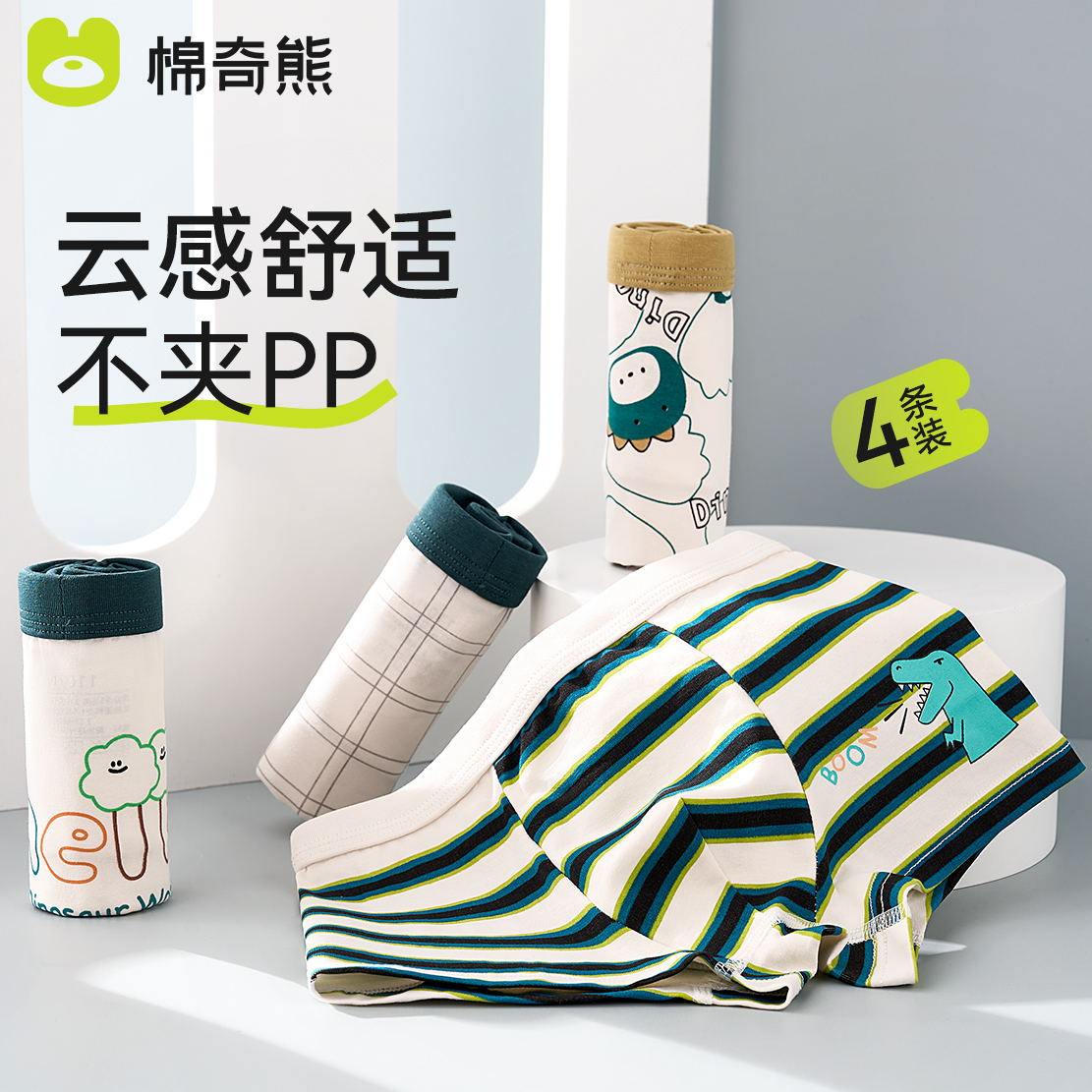 Boy Pants Children Pure Cotton Shorts Boy Boy Pants Flat Pants Flat Corner Pants Full Cotton Pants Don'ts Not Fart-Taobao