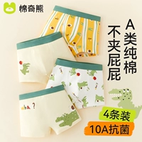 Крокодил, 4 шт.