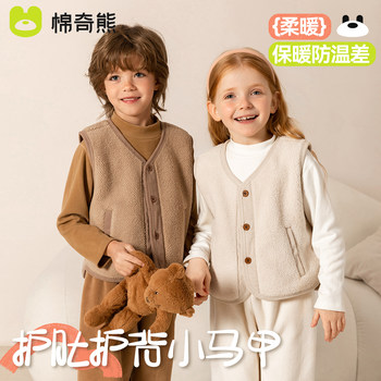 Children's vest plus velvet thickened warm tops in autumn and winter Children's vest plus velvet thickened warm tops in autumn and winter