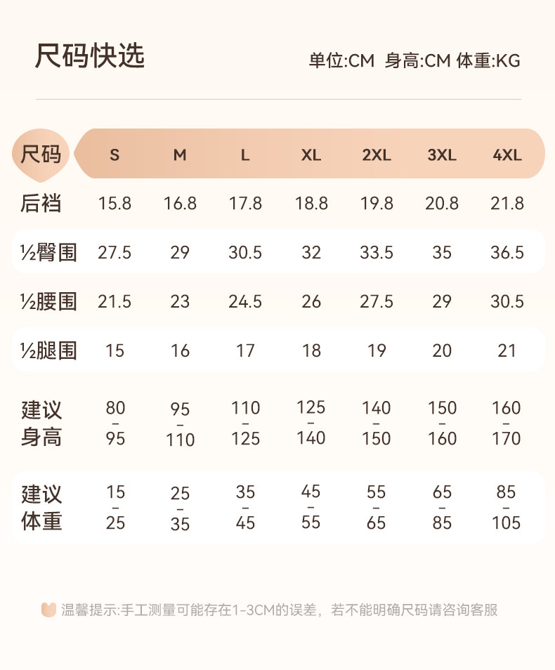 女童内裤a类长绒棉儿童三角裤女小童宝宝中大童女孩透气四角短裤 — 5