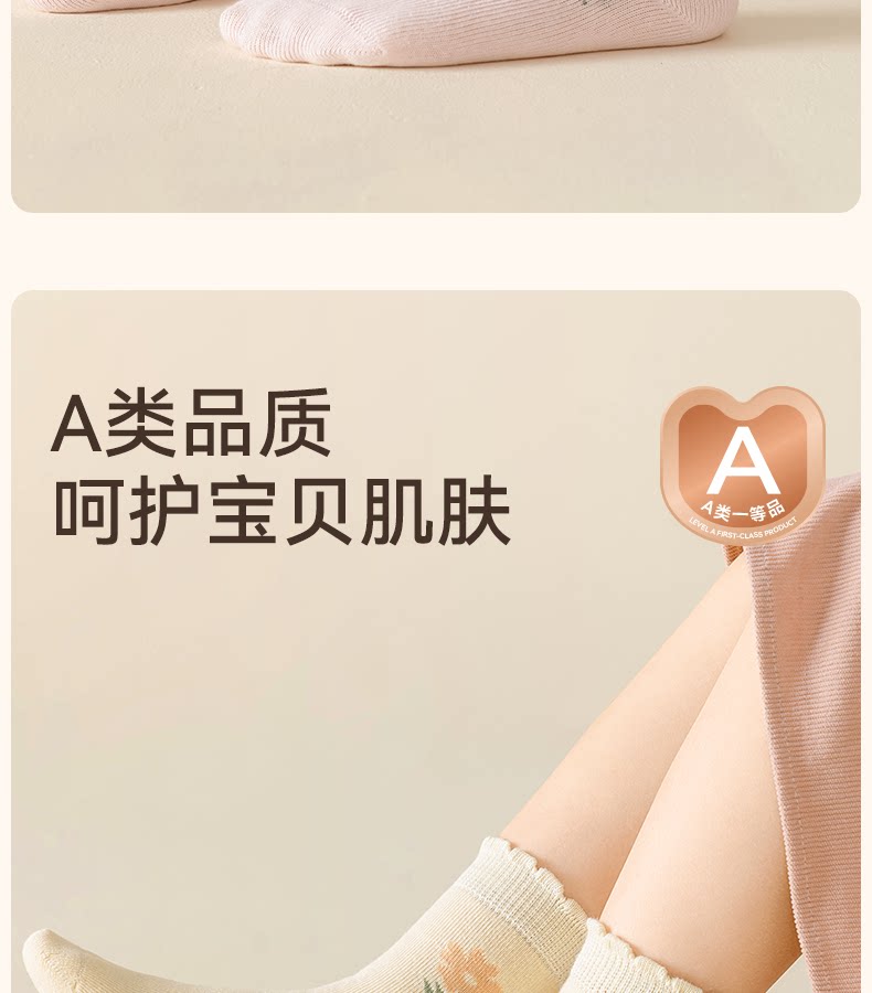 儿童袜子秋薄款纯棉童袜女孩宝宝女宝女童秋冬棉袜春秋中筒袜秋季 — 19