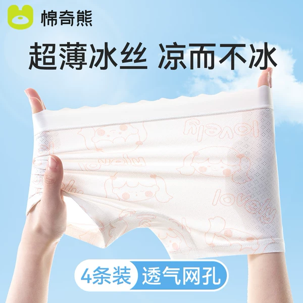Товары от 棉奇熊旗舰店