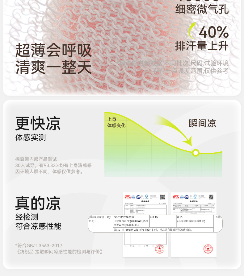 女童夏季薄款冰丝袜儿童水晶夏天超薄玻璃丝网眼童袜宝宝女孩短袜 — 3