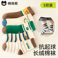 Корейский Медведь-5 пар (Синьцзянский длинноволокнистый хлопок)