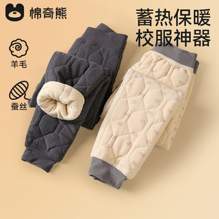 Children's school uniform artifact autumn and winter boys' wool warm pants